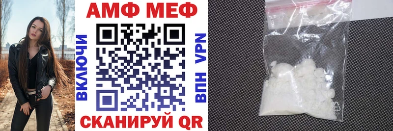 АМФЕТАМИН VHQ  Безенчук 