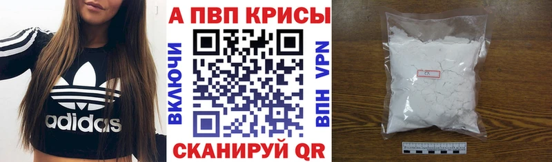 дарк нет клад Безенчук Alfa_PVP мука цены наркотик
