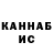 МЕТАДОН кристалл Falk Sudmersen