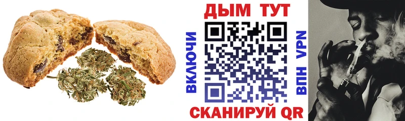 как найти закладки  Безенчук  Еда ТГК марихуана 