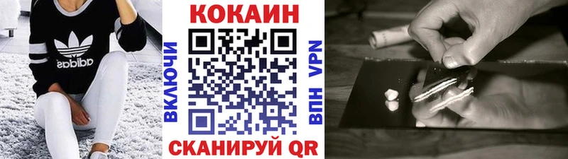 МЕГА ссылки  Безенчук  COCAIN 98%  наркошоп 