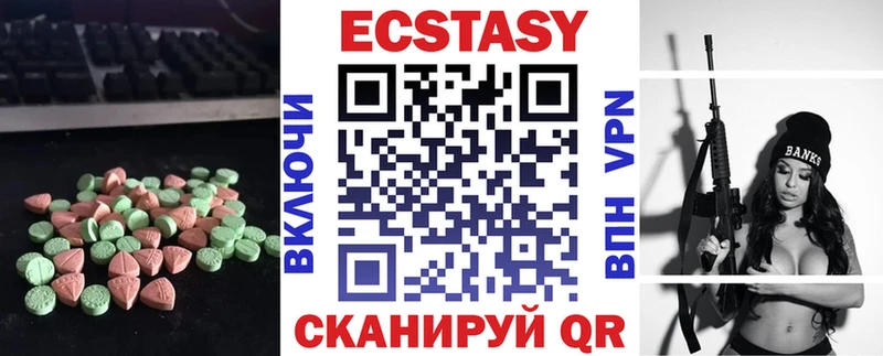 ЭКСТАЗИ XTC  omg маркетплейс  Безенчук 
