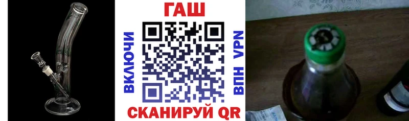 ГАШ гашик  купить наркотик  Безенчук 