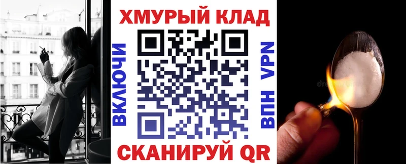 ГЕРОИН гречка  hydra зеркало  Безенчук  как найти закладки 