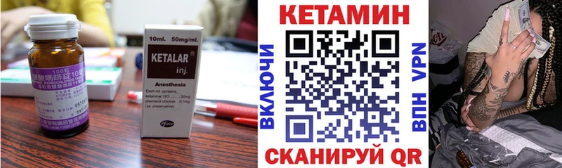 КЕТАМИН VHQ  Безенчук 