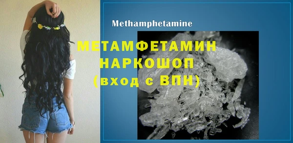 стаф Арсеньев