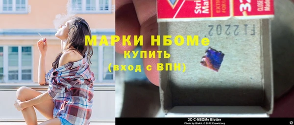молекула духа Аркадак
