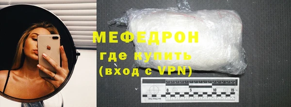 стаф Арсеньев