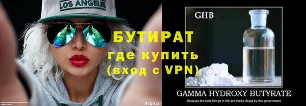 молекула духа Аркадак