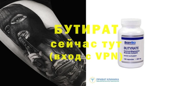 молекула духа Аркадак
