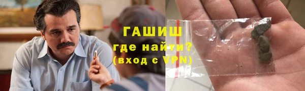 молекула духа Аркадак