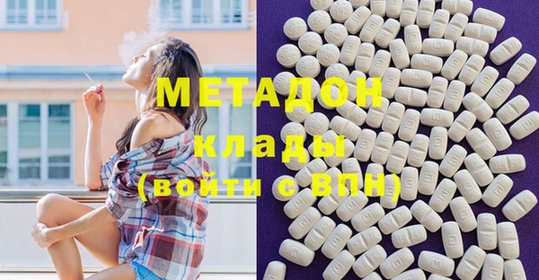 дмт Богородск