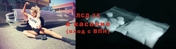 кокаин перу Армянск