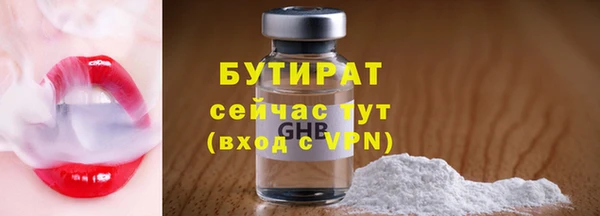 стаф Арсеньев