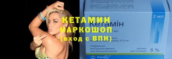 молекула духа Аркадак