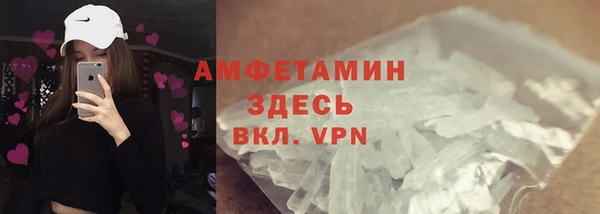 стаф Арсеньев