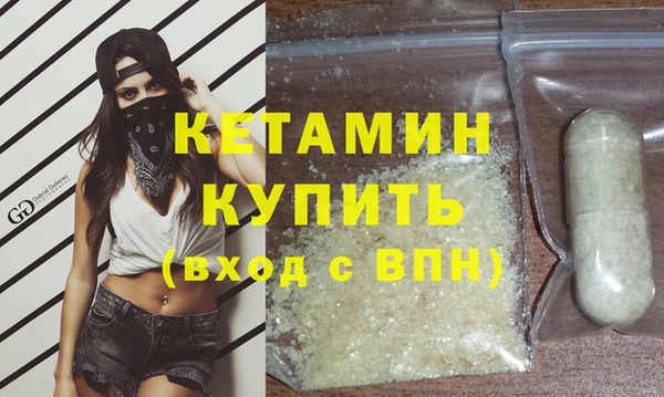 мефедрон мука Богородицк