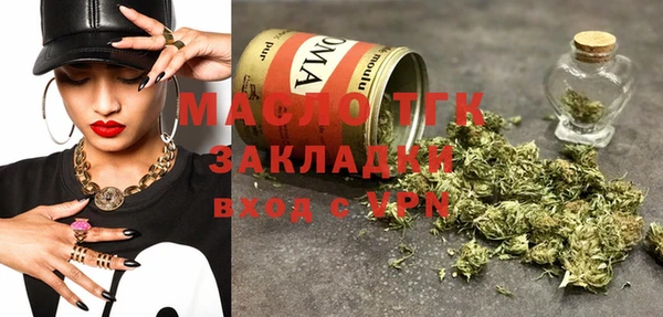 молекула духа Аркадак