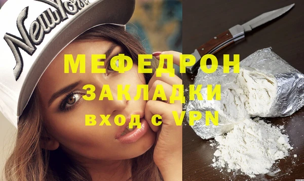стаф Арсеньев
