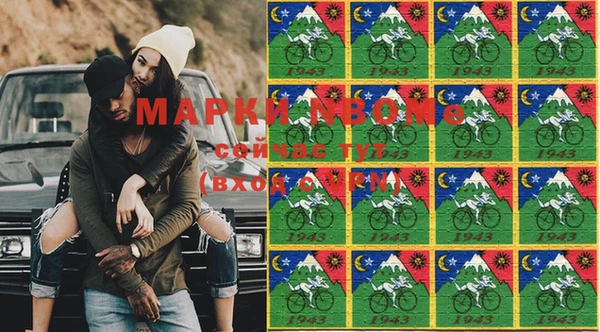 молекула духа Аркадак