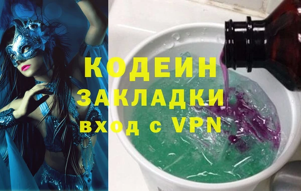 дистиллят марихуана Богданович