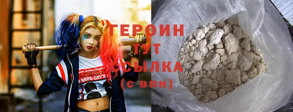дистиллят марихуана Богданович