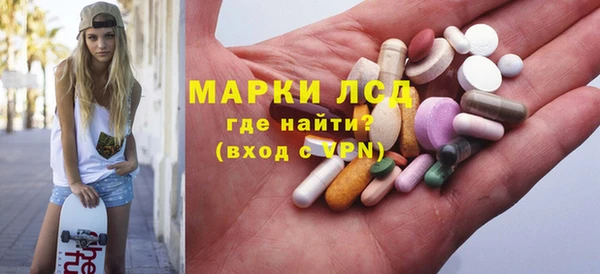 молекула духа Аркадак