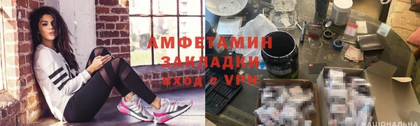 стаф Арсеньев