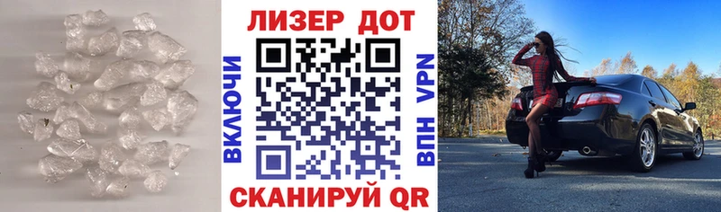 магазин  наркотиков  ОМГ ОМГ ссылки  LSD-25 экстази кислота  Безенчук 