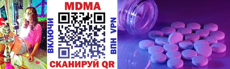 MDMA Molly  Безенчук 