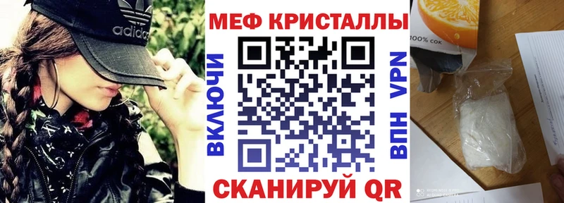 МЯУ-МЯУ 4 MMC  купить закладку  mega как войти  Безенчук 
