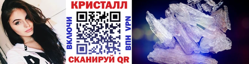Метамфетамин кристалл цены Безенчук