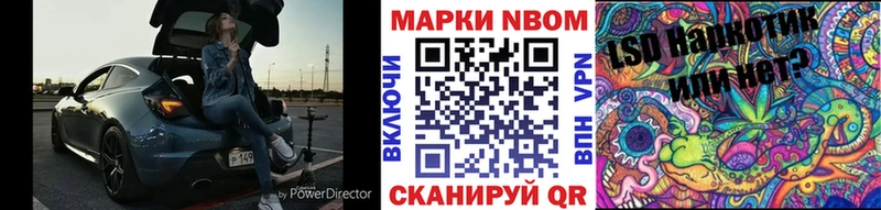 Марки NBOMe 1,5мг  хочу наркоту  Безенчук 