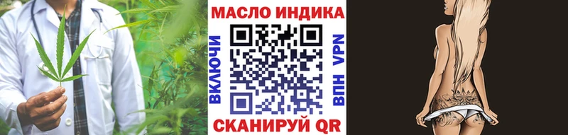 ТГК вейп МЕГА как войти Безенчук