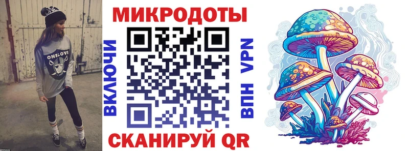 даркнет сайт  Безенчук  Галлюциногенные грибы Cubensis 