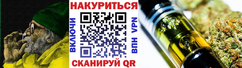 Марихуана планчик  Безенчук 